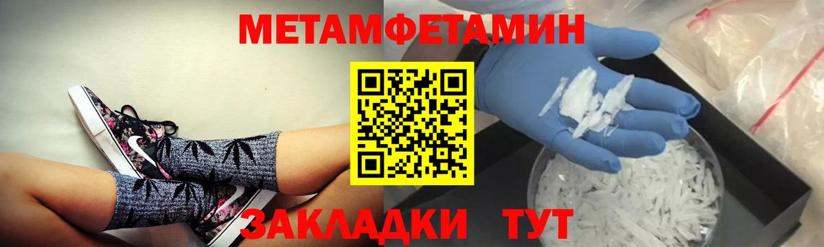 Улан-Удэ  АМФ 97%  АМФ  Вход с VPN 