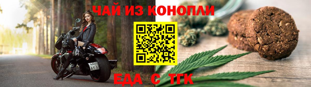 Улан-Удэ  Canna-Cookies марихуана  Вход с VPN 