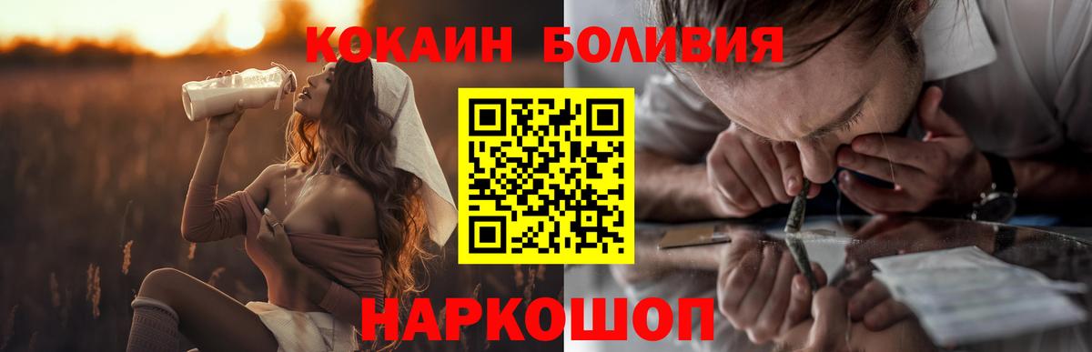 КОКАИН FishScale Улан-Удэ