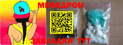 винт Обь