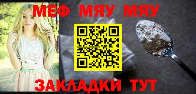 винт Обь