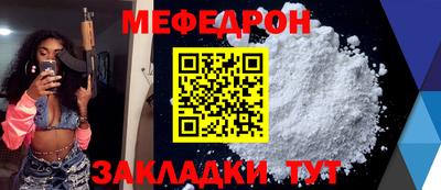 винт Обь