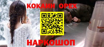бутират Нягань