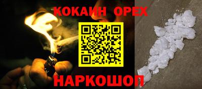 мяу мяу кристалл Обнинск