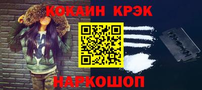 винт Обь