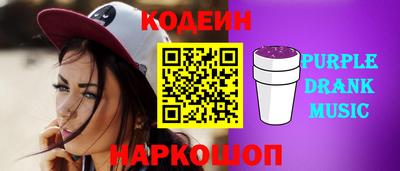 винт Обь