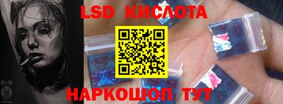 винт Обь