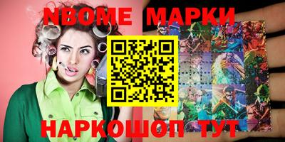 мяу мяу кристалл Обнинск