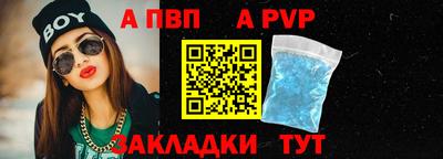 винт Обь