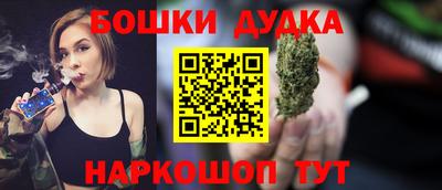 винт Обь