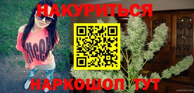 мяу мяу кристалл Обнинск