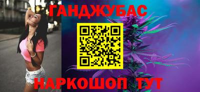 мяу мяу кристалл Обнинск