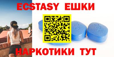 бутират Нягань