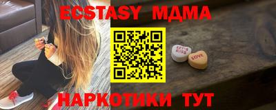 мяу мяу кристалл Обнинск