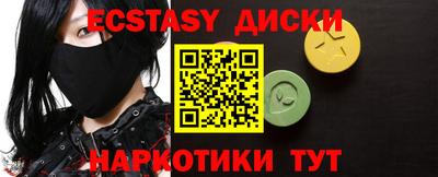 мяу мяу кристалл Обнинск
