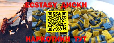винт Обь