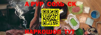 мяу мяу кристалл Обнинск