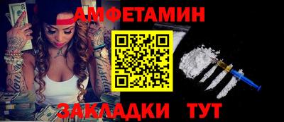 мяу мяу кристалл Обнинск