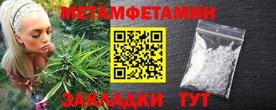 мяу мяу кристалл Обнинск