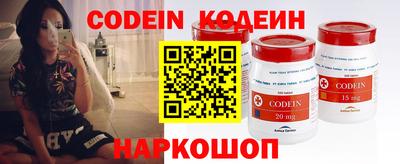 мяу мяу кристалл Обнинск