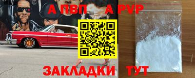 мяу мяу кристалл Обнинск