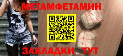 мяу мяу кристалл Обнинск