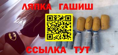 мяу мяу кристалл Обнинск