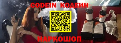 винт Обь