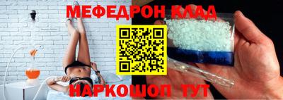 винт Обь