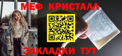 бутират Нягань