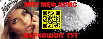винт Обь