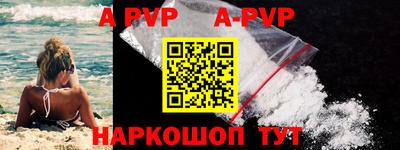 мяу мяу кристалл Обнинск