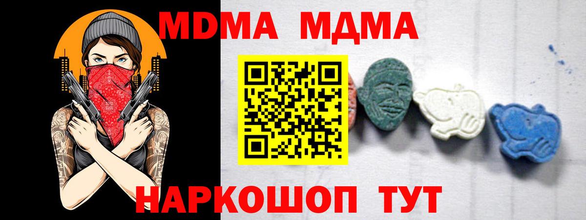 MDMA VHQ Улан-Удэ