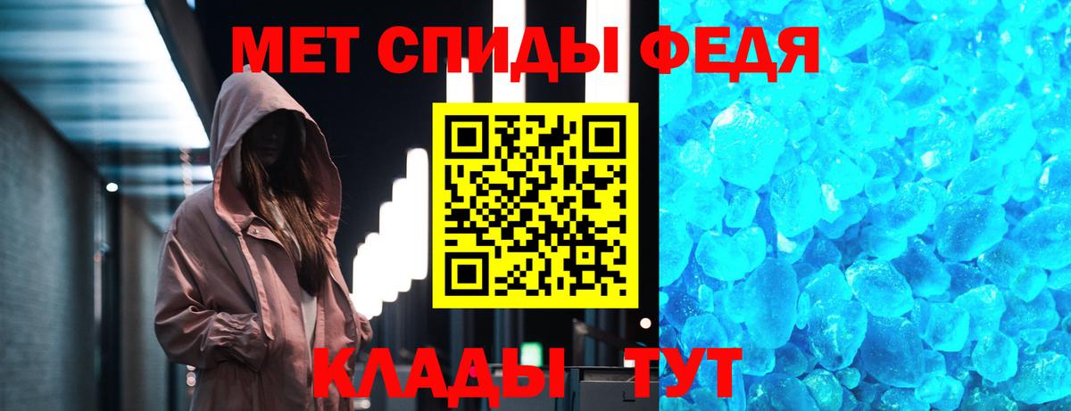 Первитин винт Улан-Удэ