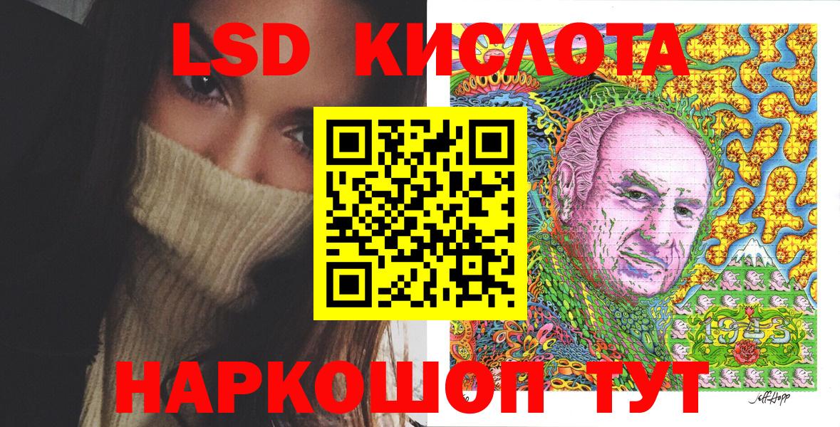 Марки N-bome 1500мкг Улан-Удэ
