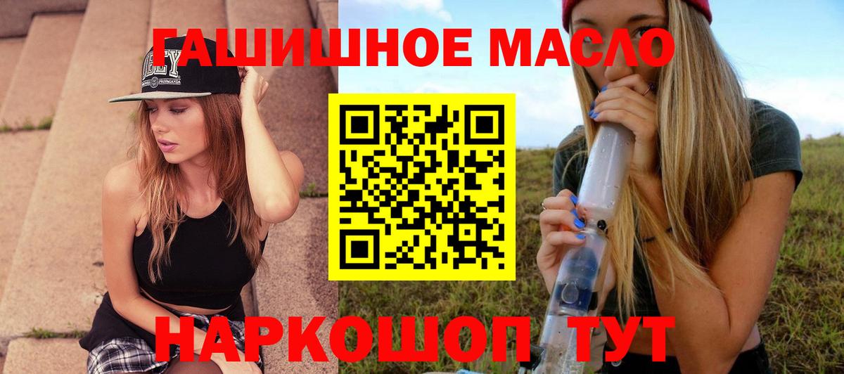 Дистиллят ТГК вейп с тгк Улан-Удэ