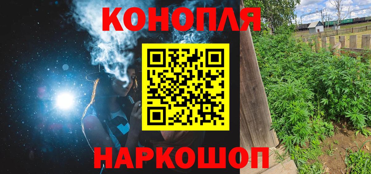 Бошки Шишки VHQ  Бошки марихуана MAZAR  Вход с VPN  Шишки марихуана SATIVA & INDICA  Улан-Удэ  Шишки марихуана планчик 
