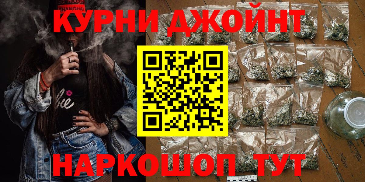 Каннабис индика Улан-Удэ